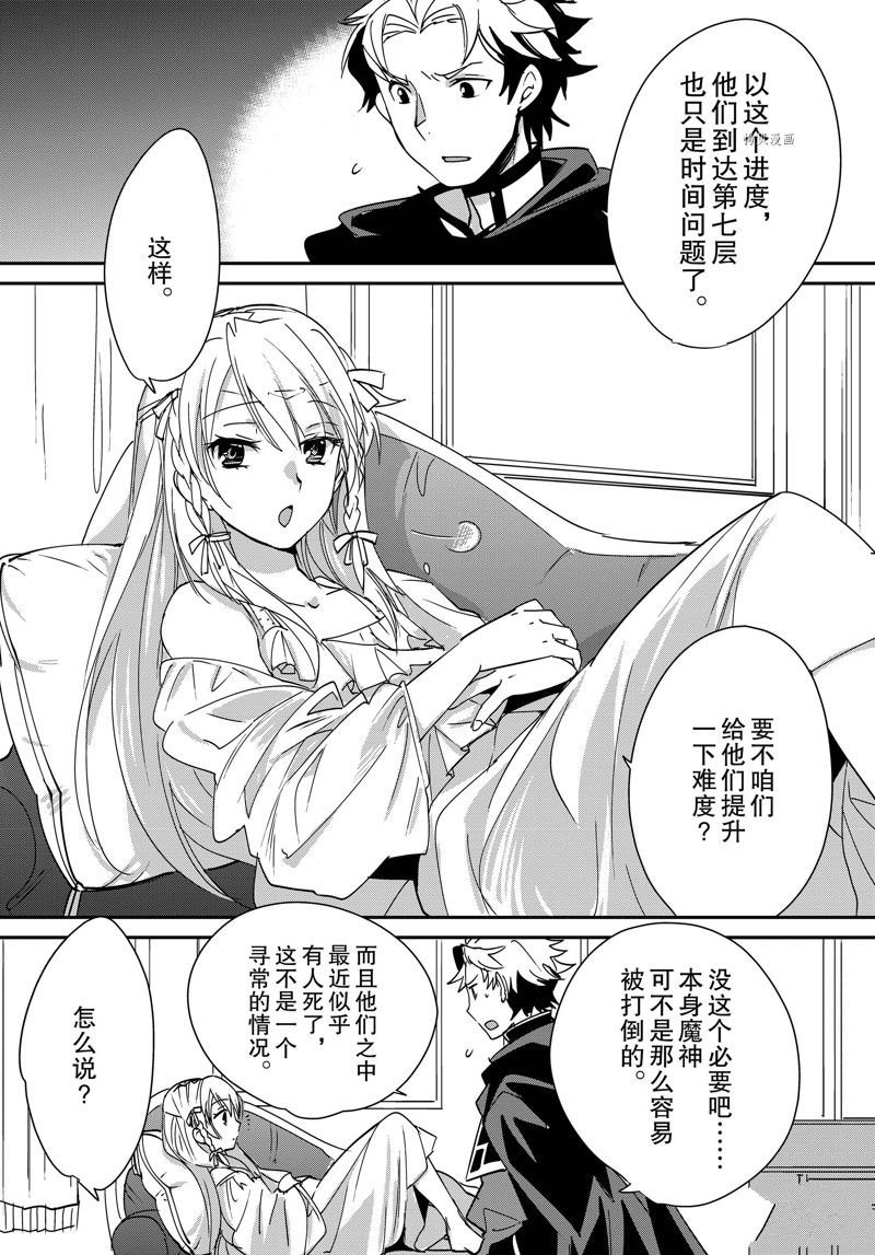 第41话 试看版