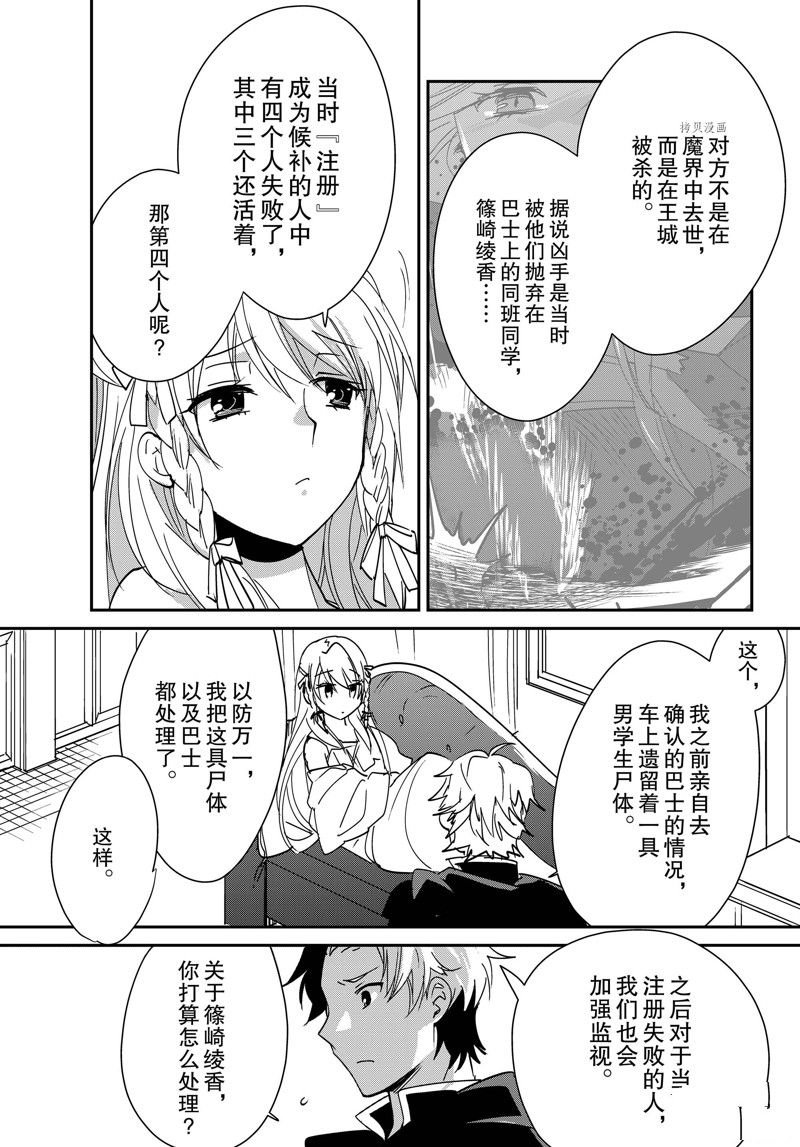 第41话 试看版