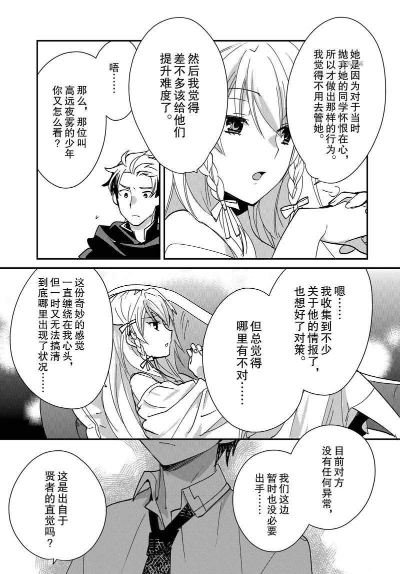 第41话 试看版