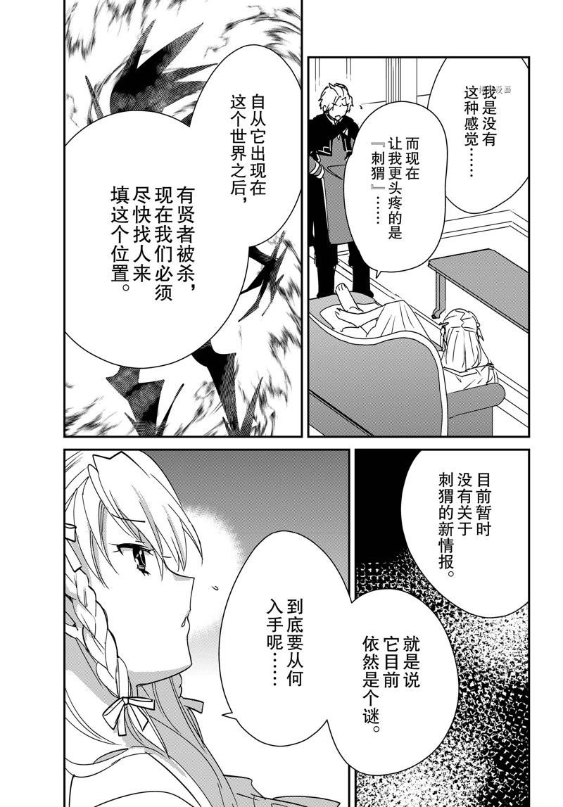 第41话 试看版