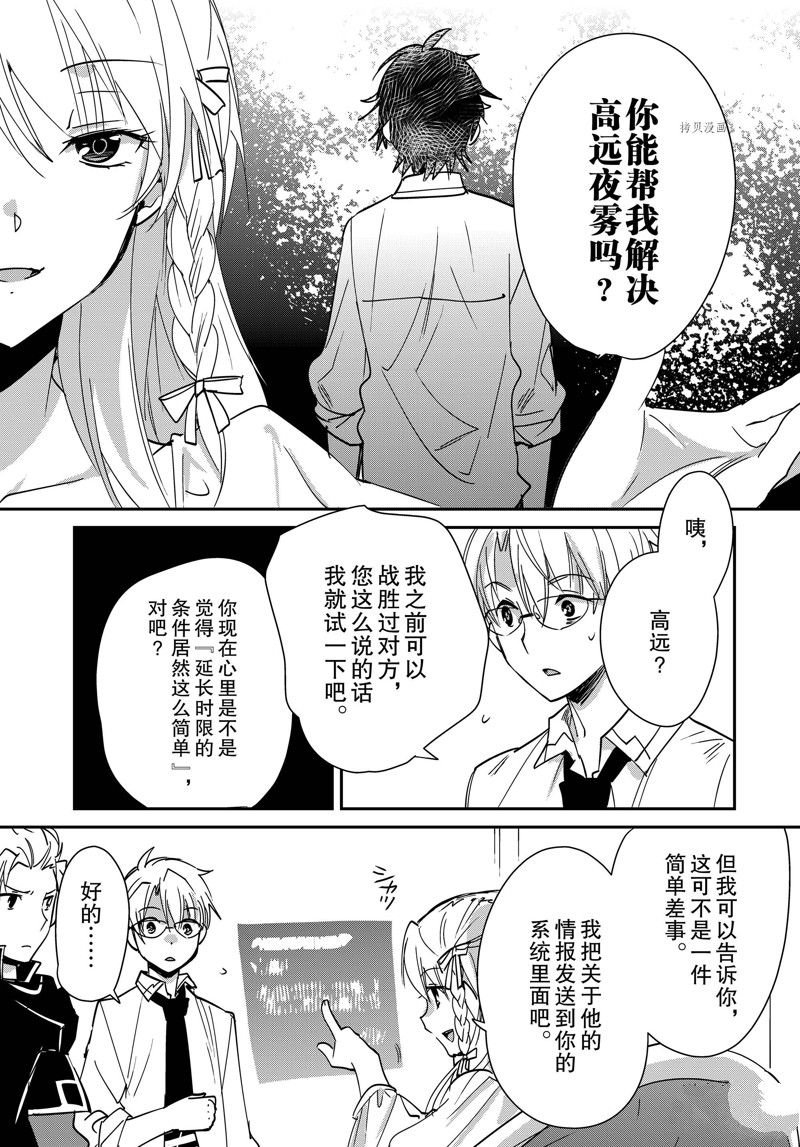 第41话 试看版