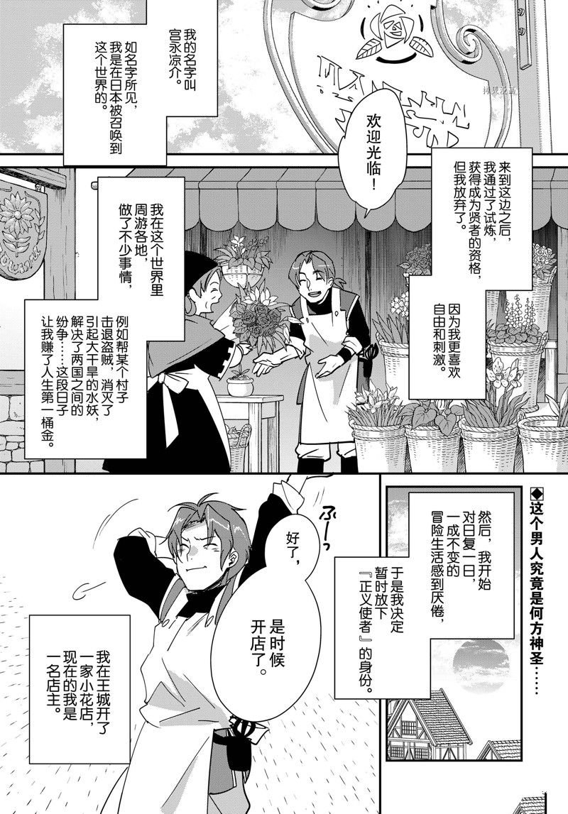 第42话 试看版