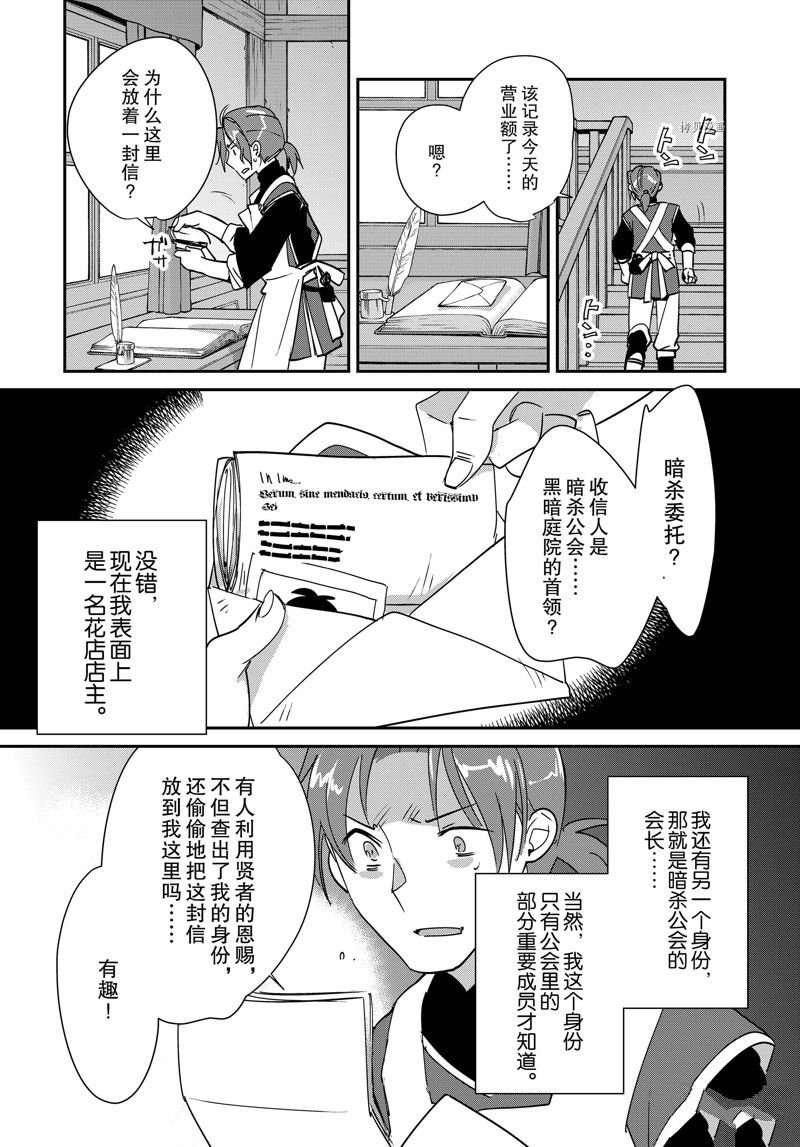 第42话 试看版