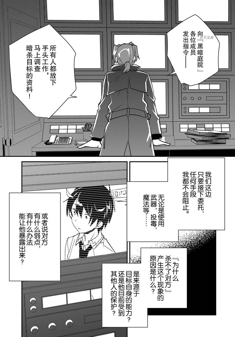 第42话 试看版