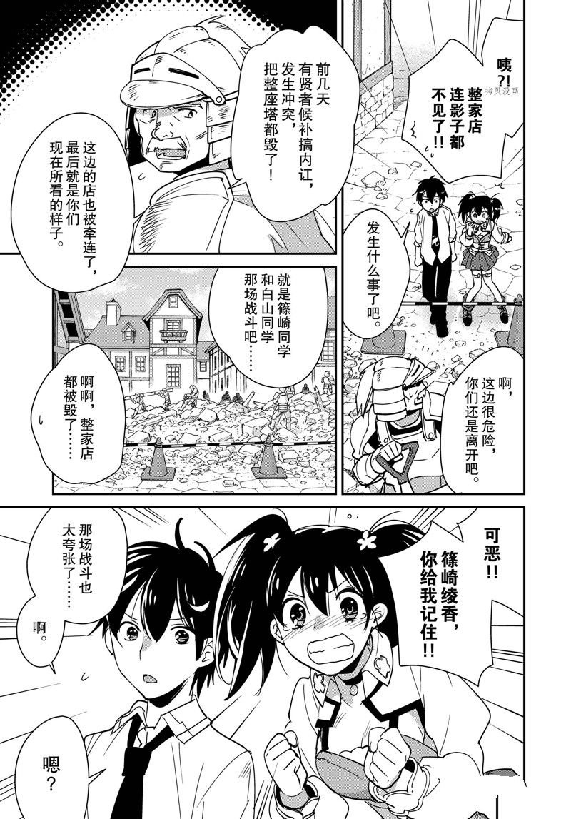 第42话 试看版