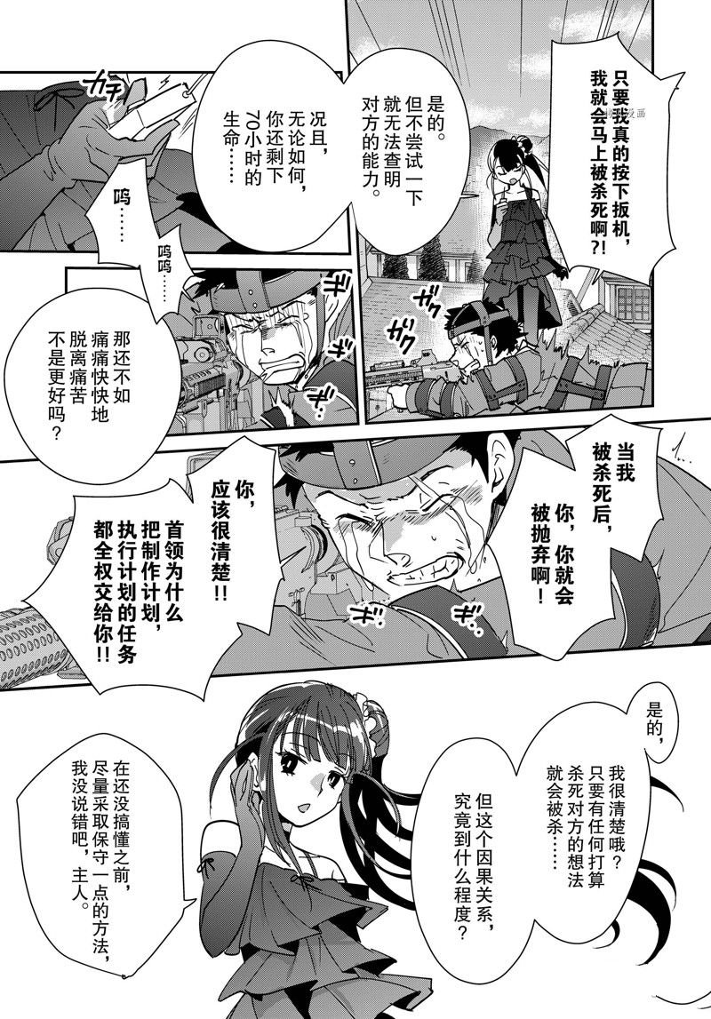第42话 试看版