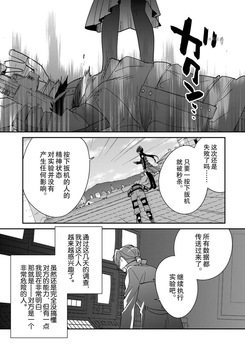 第42话 试看版
