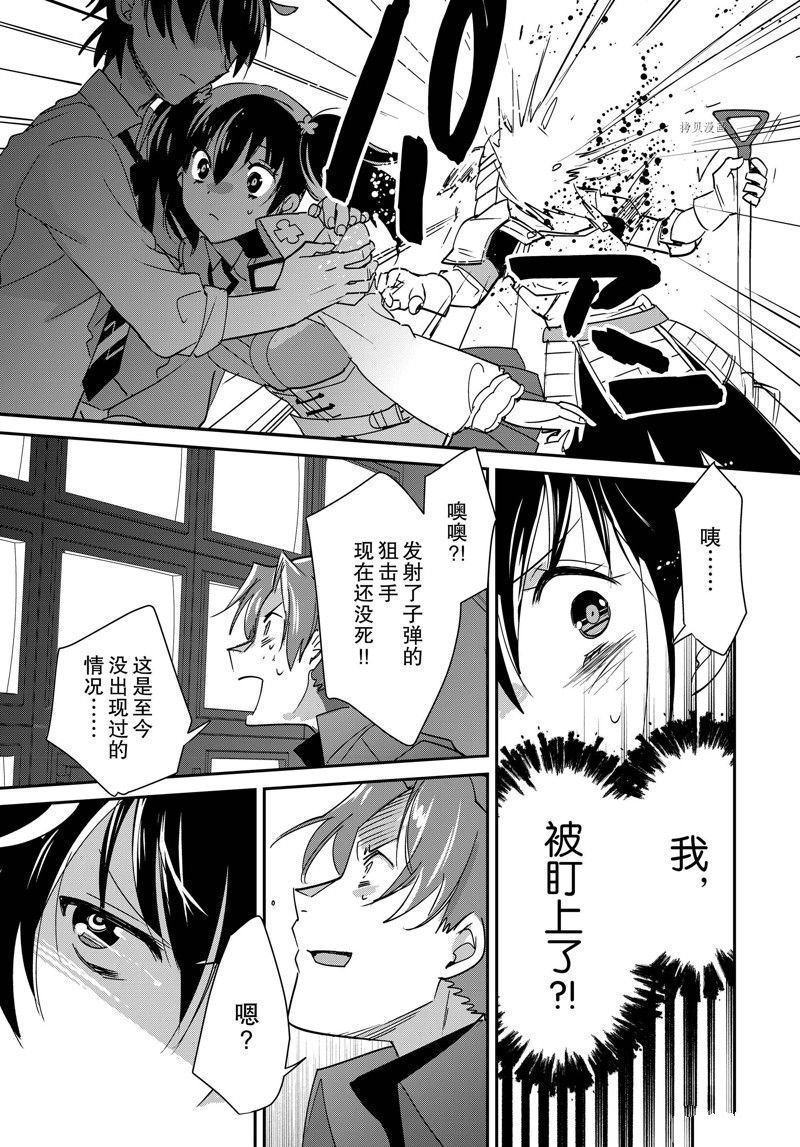 第42话 试看版