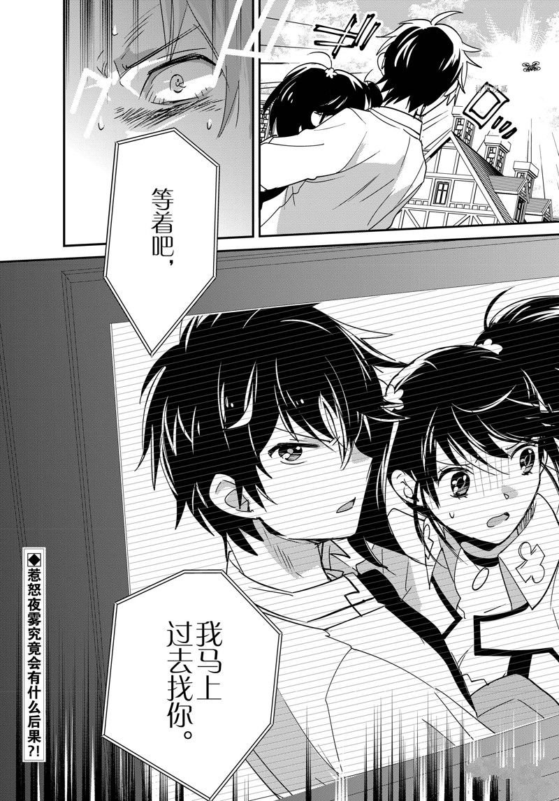 第42话 试看版