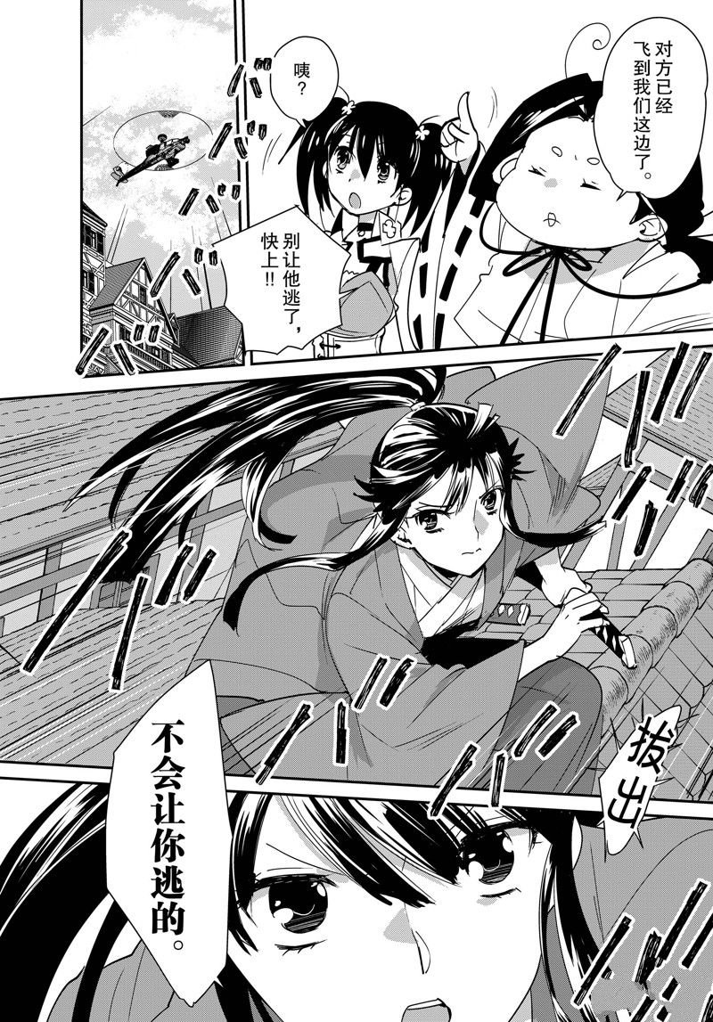 第43话 试看版