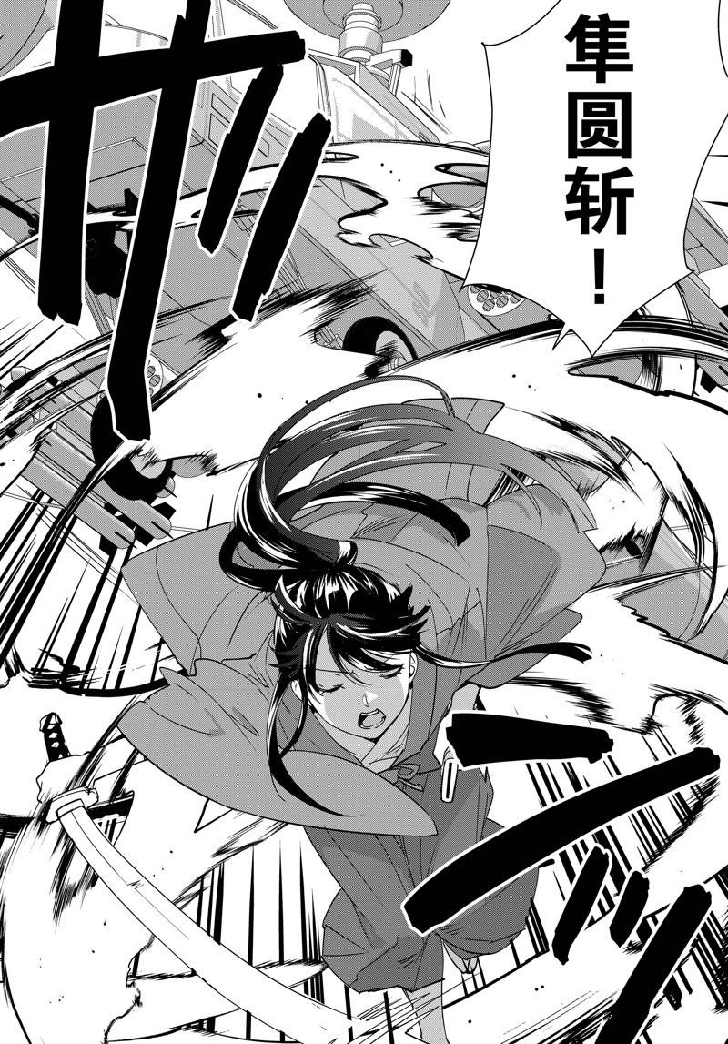 第43话 试看版