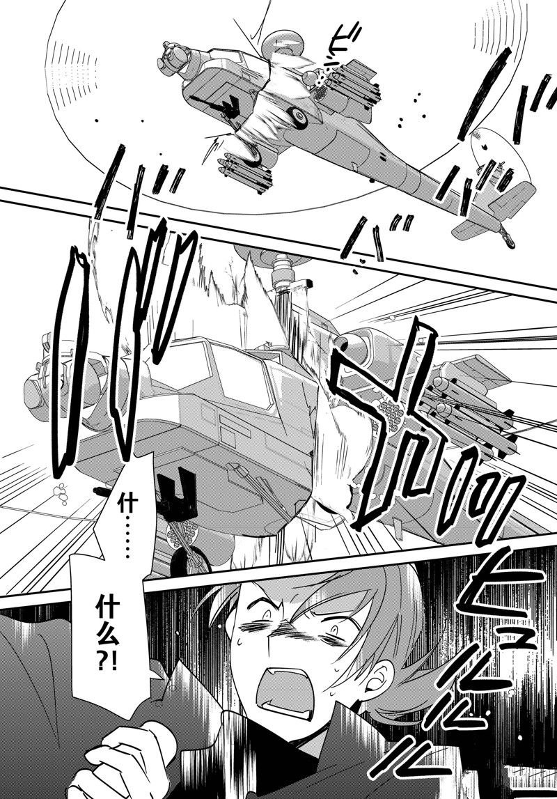 第43话 试看版