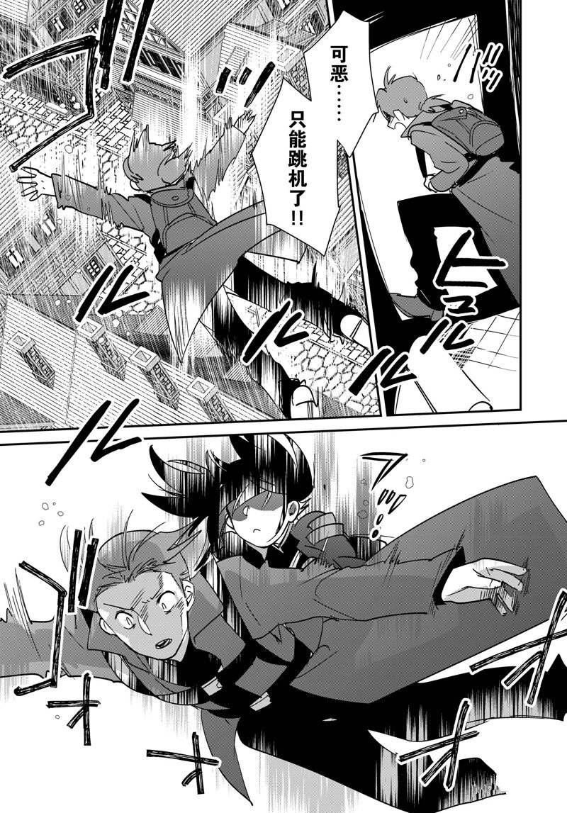 第43话 试看版