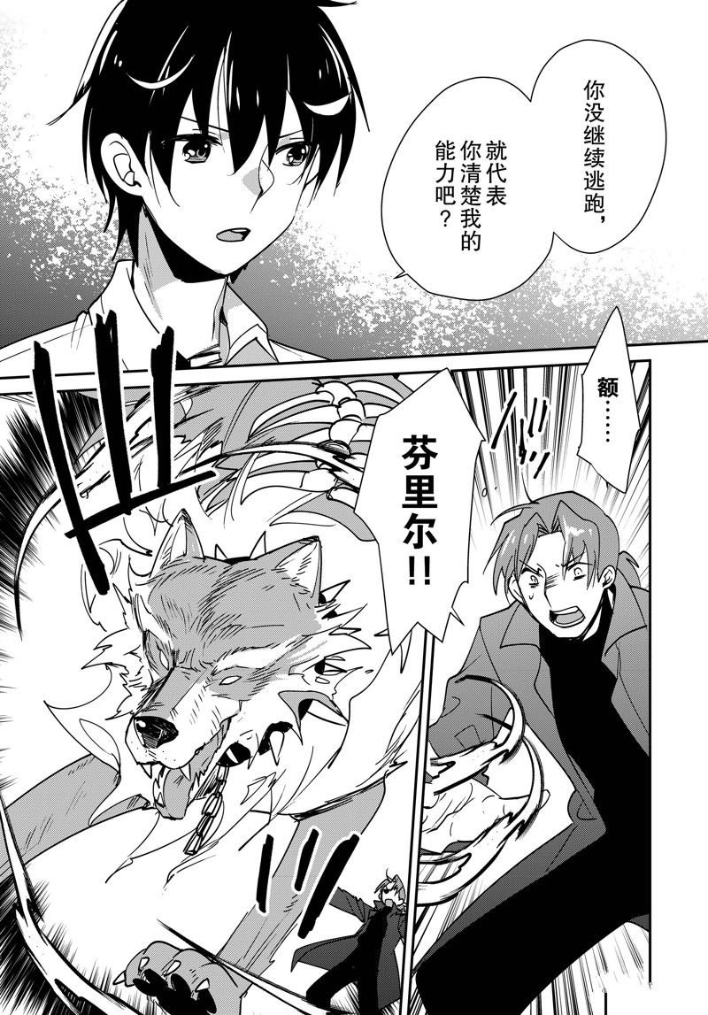 第43话 试看版