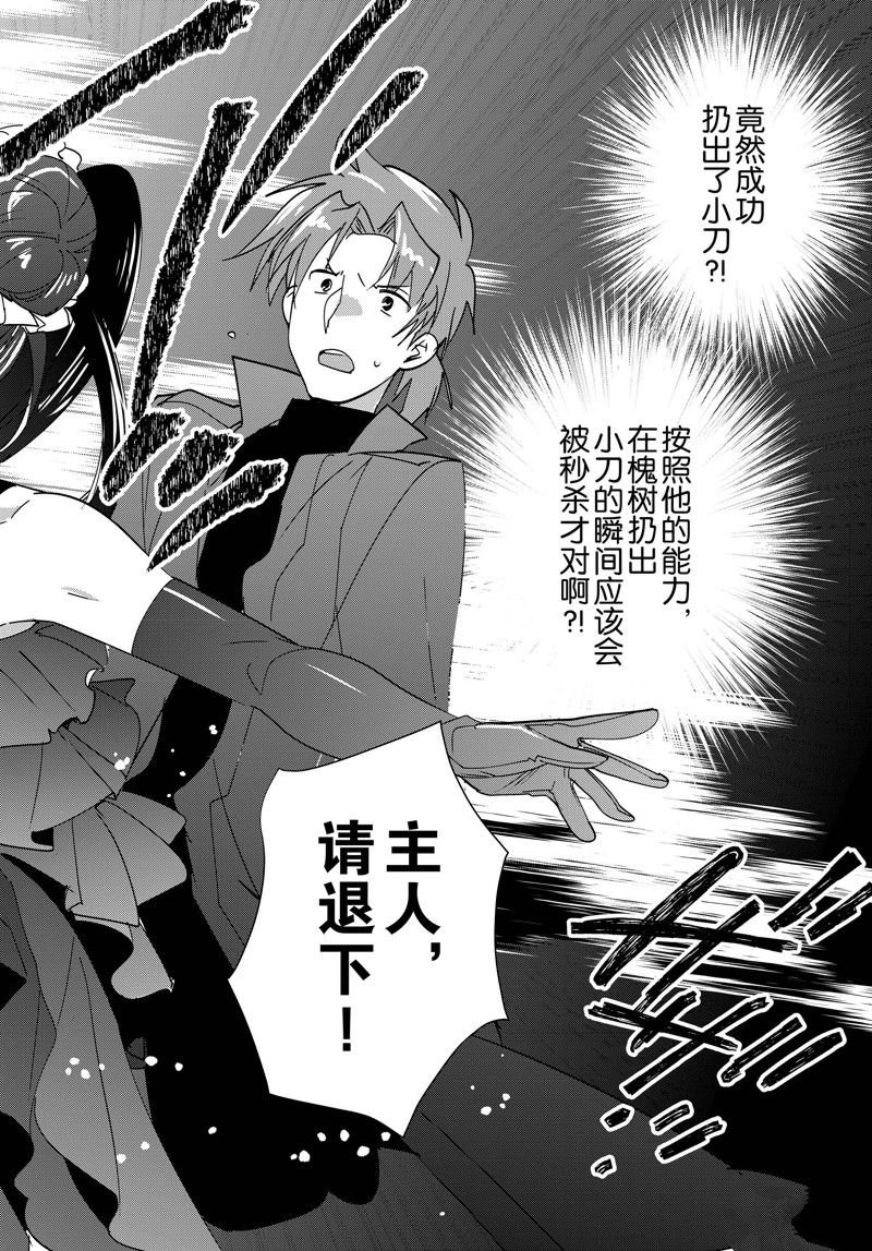 第43话 试看版