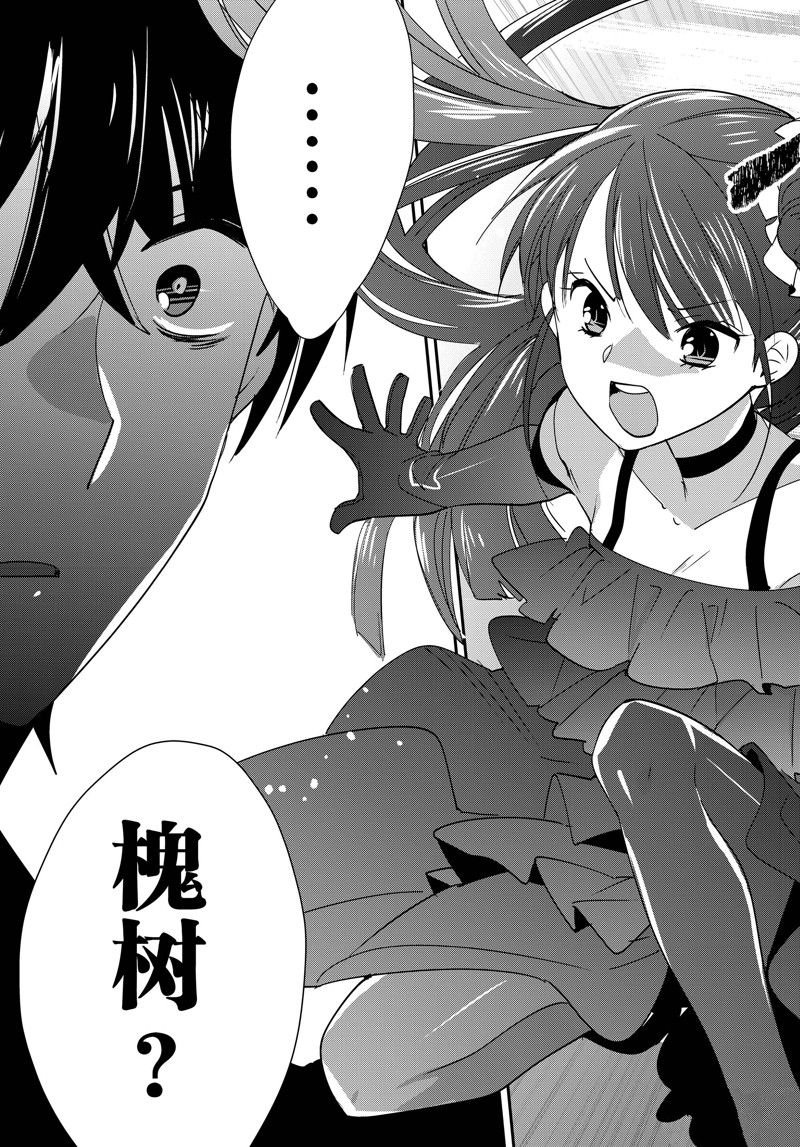 第43话 试看版