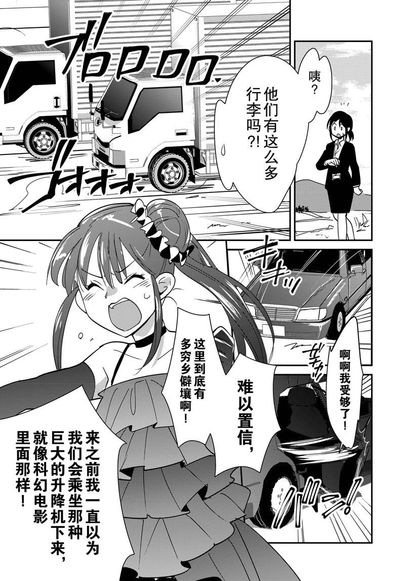 第44话 试看版