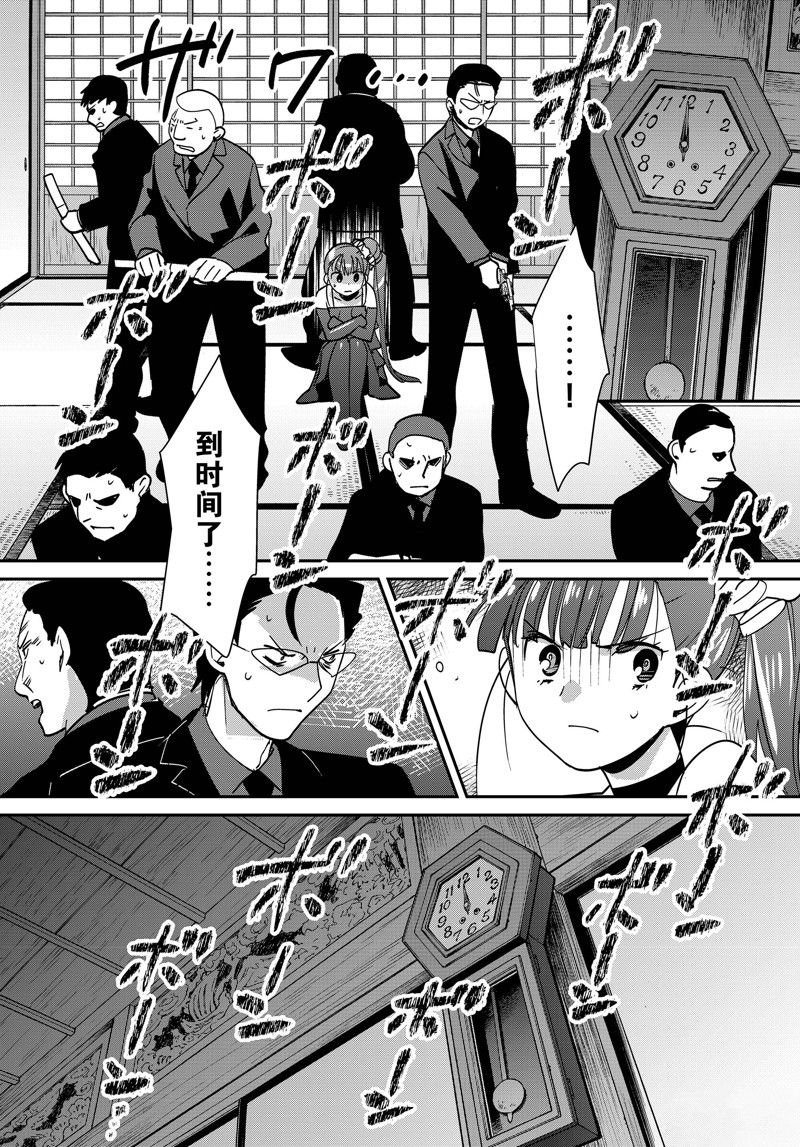 第44话 试看版