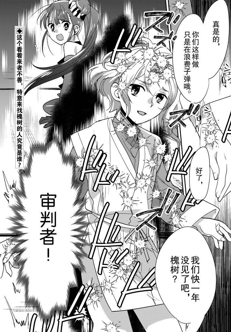 第44话 试看版