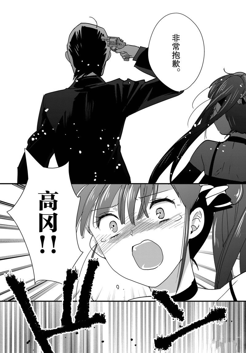 第45话 试看版