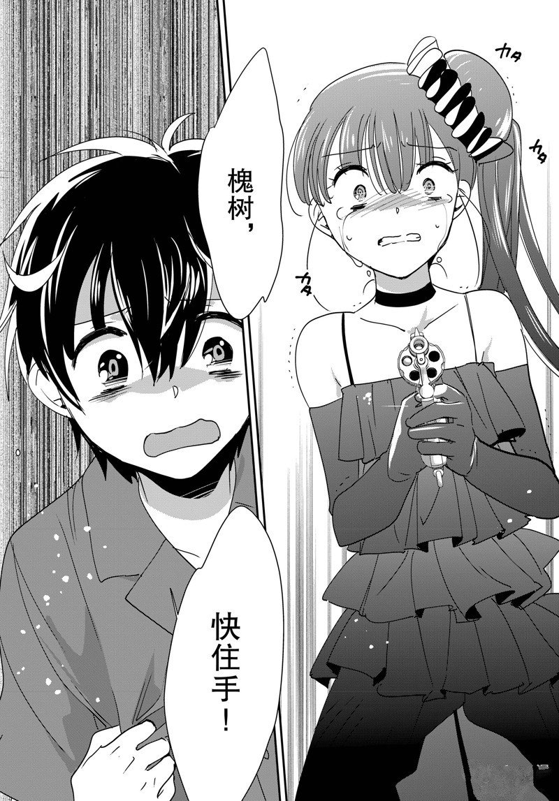 第45话 试看版