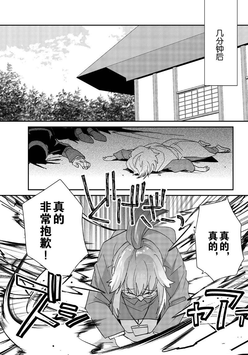 第46话