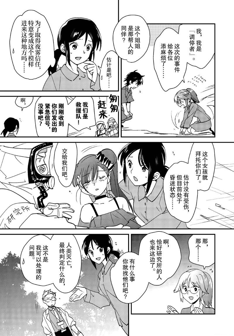 第46话