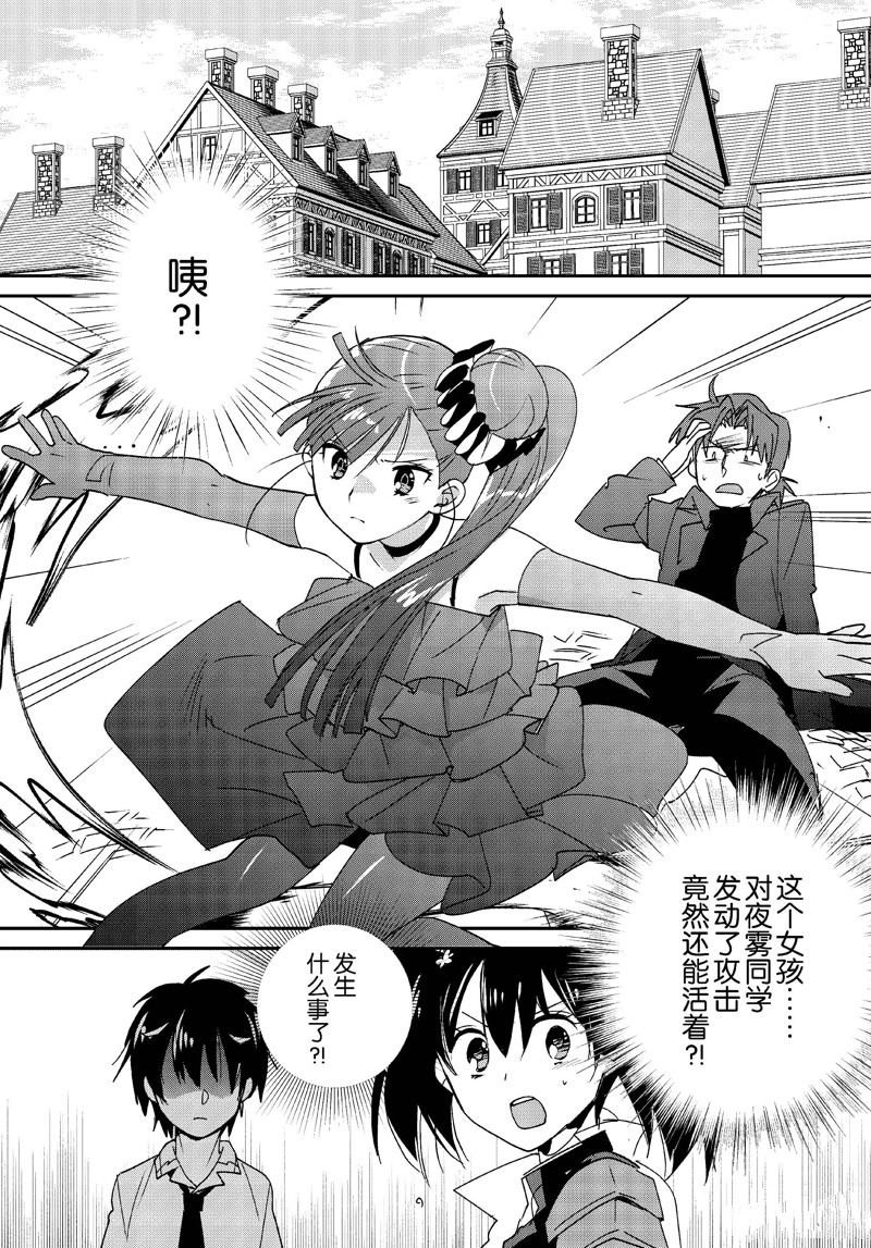 第46话