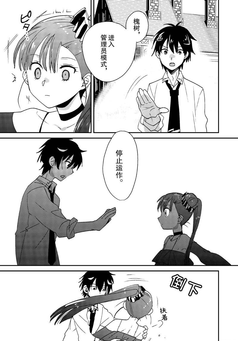第46话
