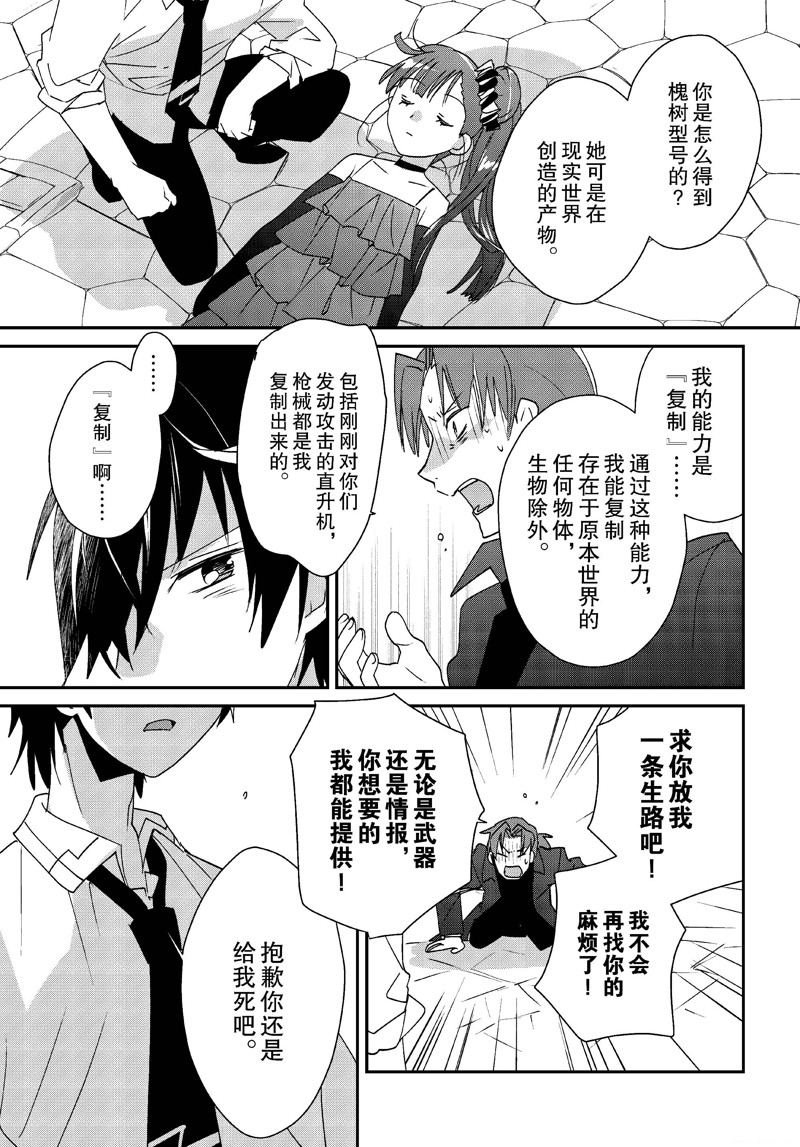 第46话