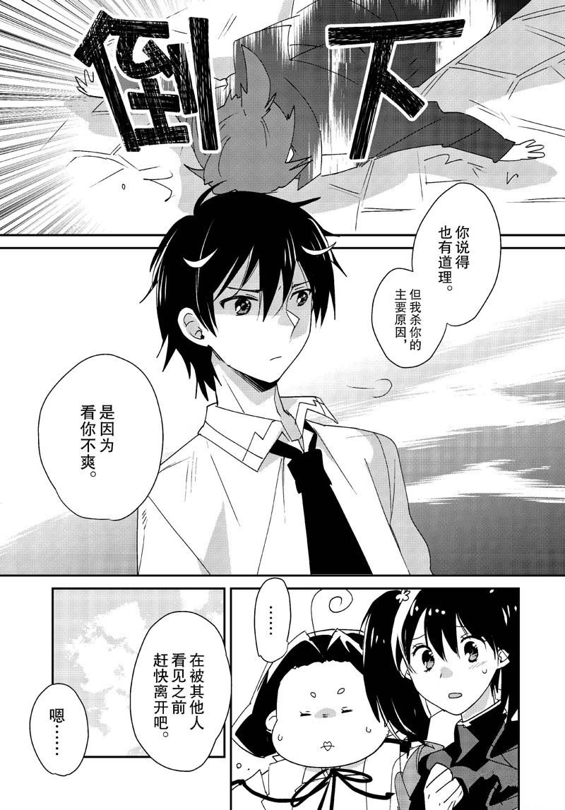 第46话