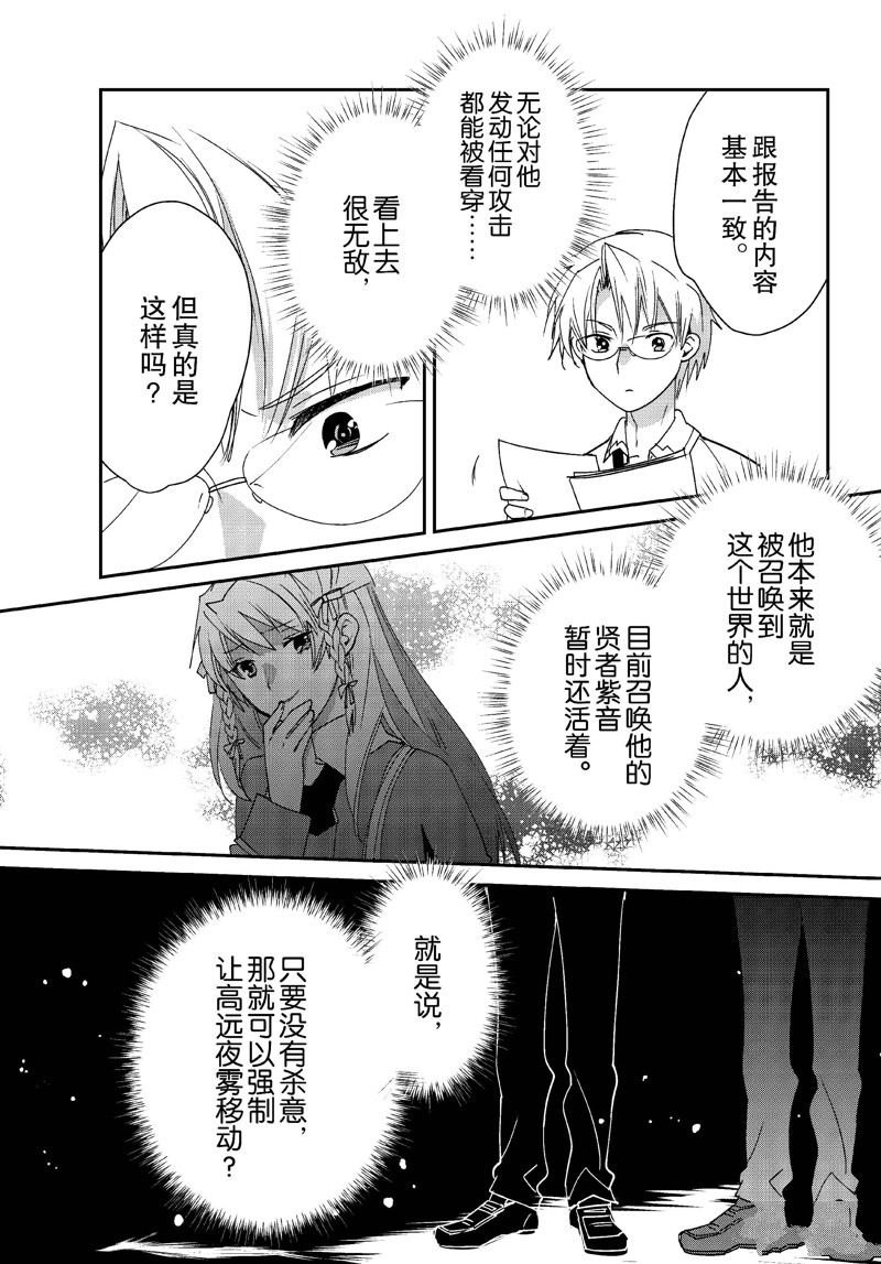 第46话