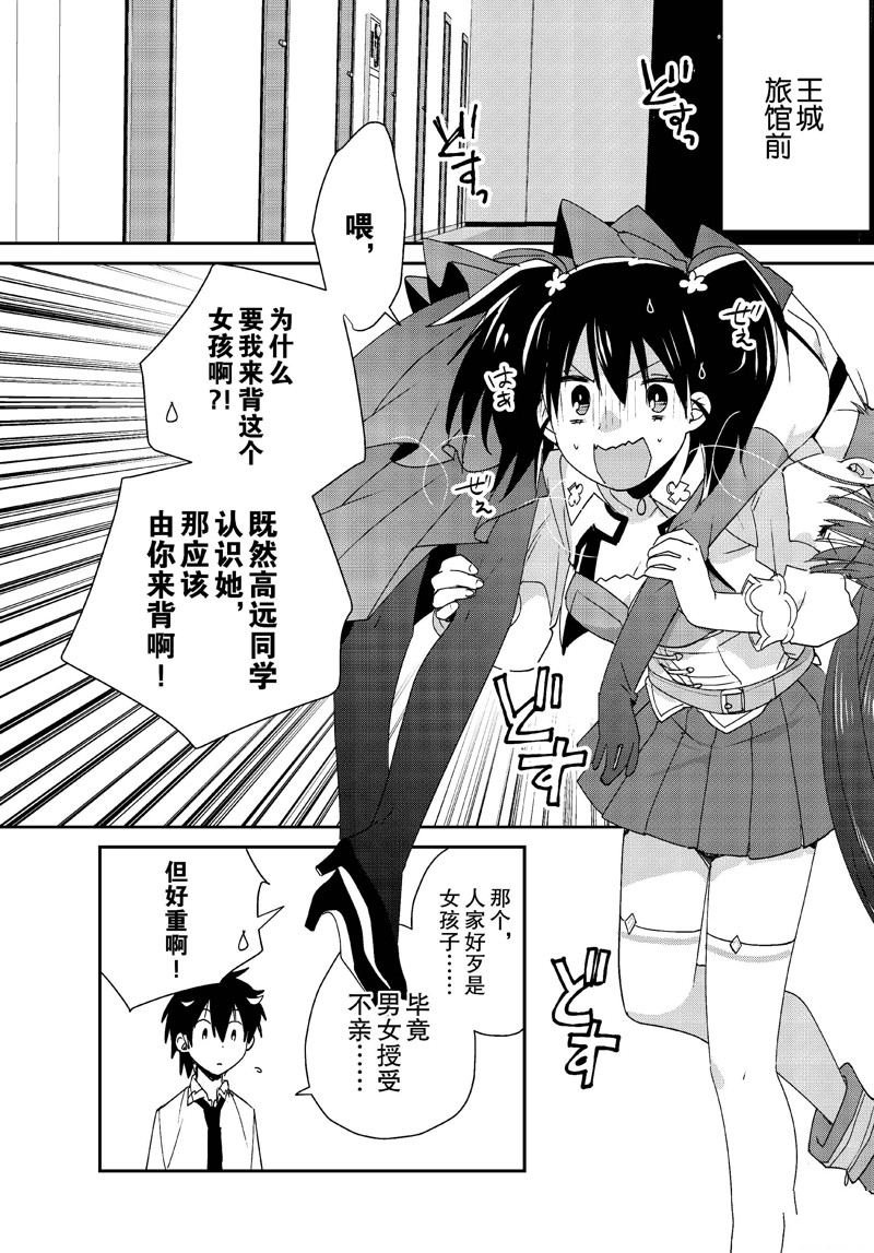 第46话