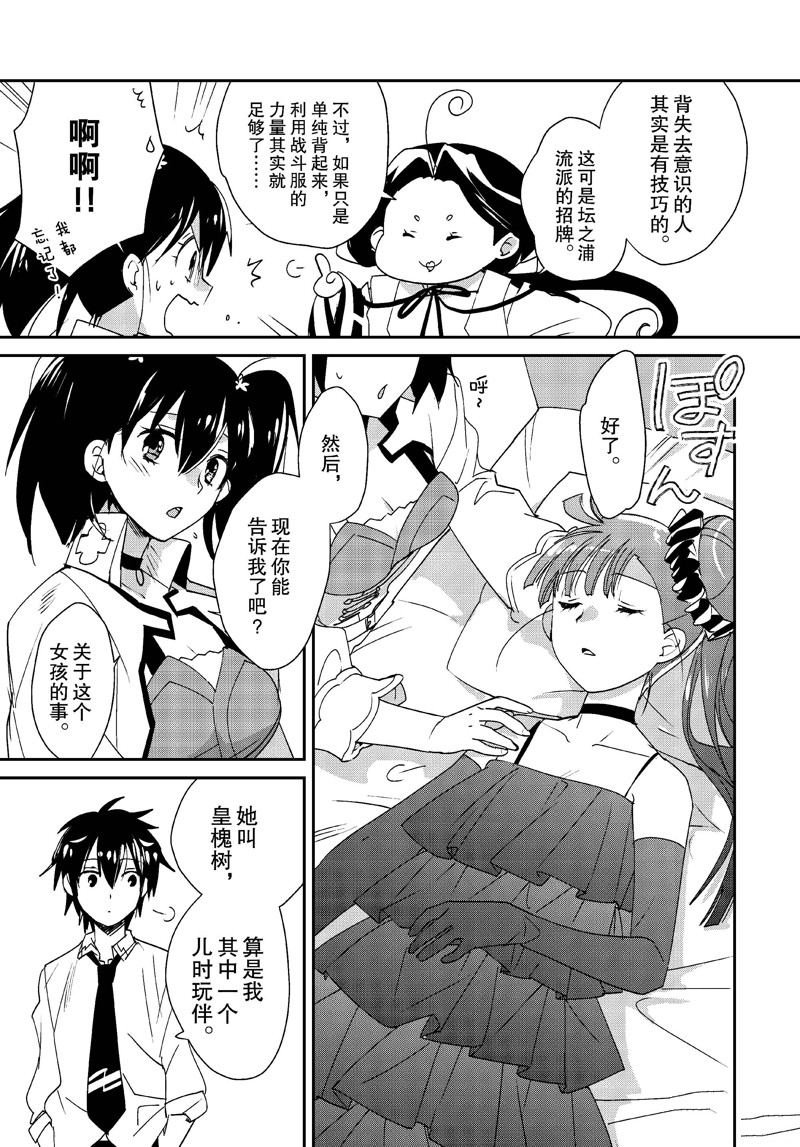 第46话