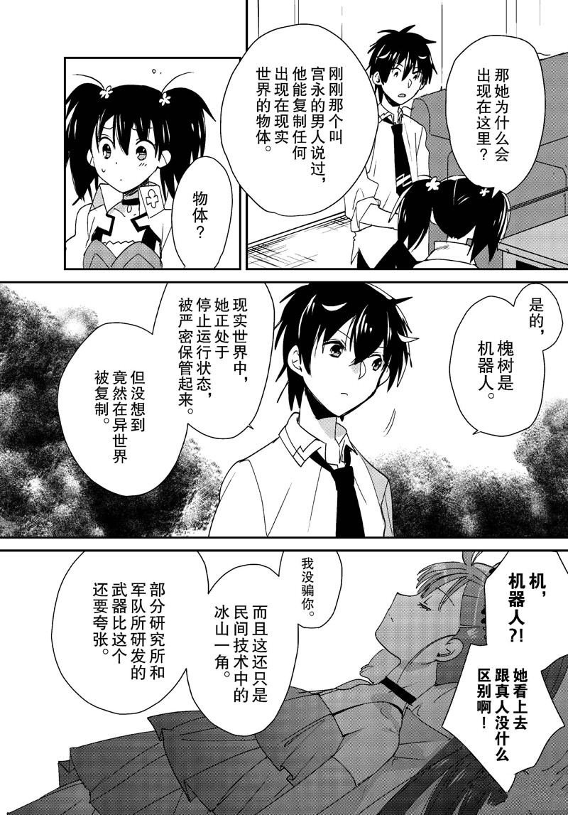 第46话