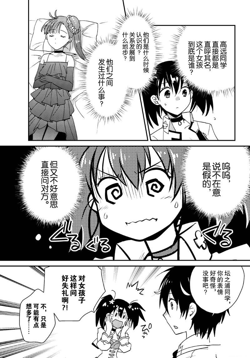 第46话