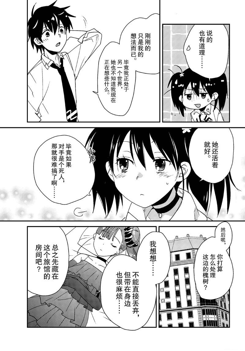 第46话