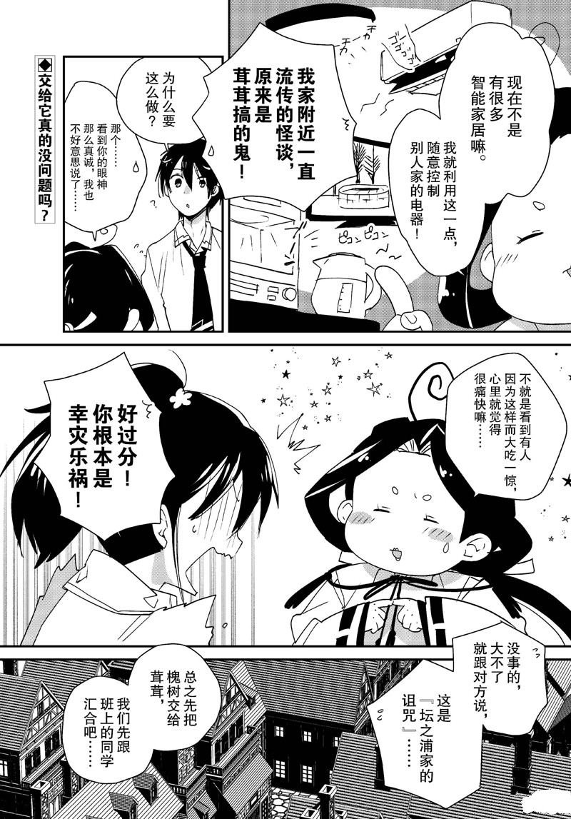 第46话