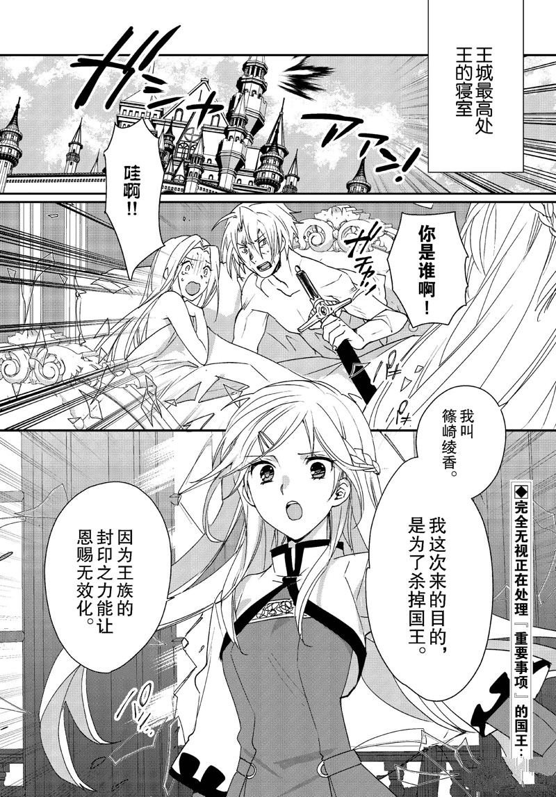 第47话