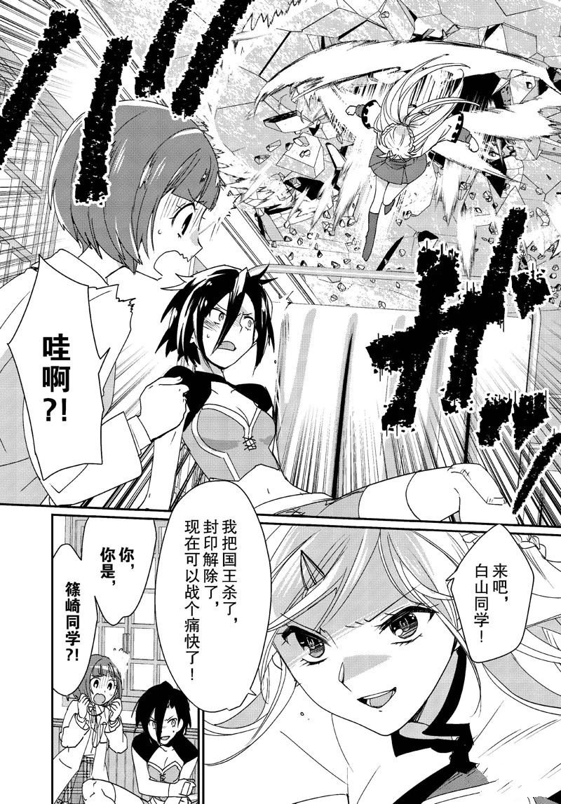 第47话