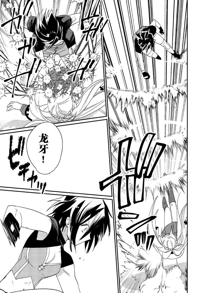 第47话