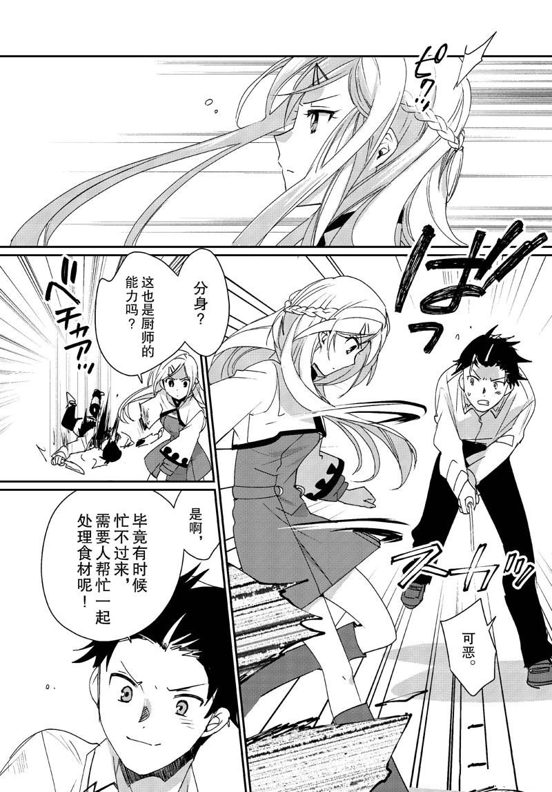 第47话