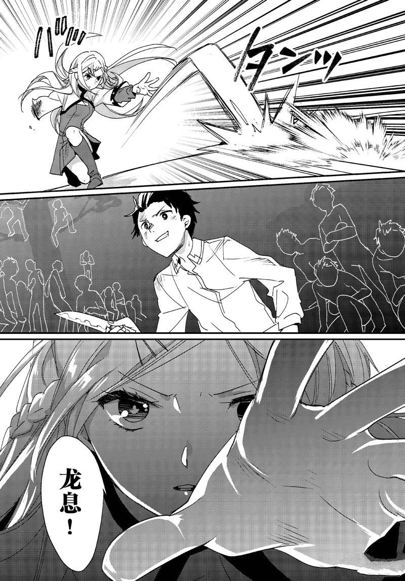 第47话