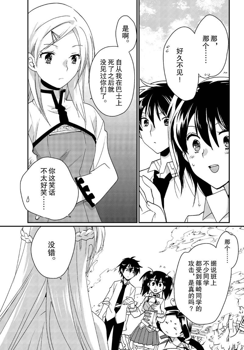 第47话