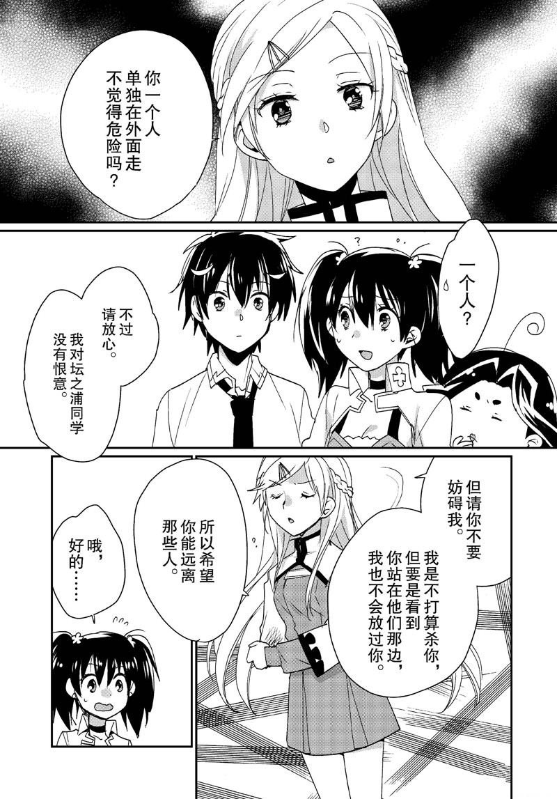 第47话