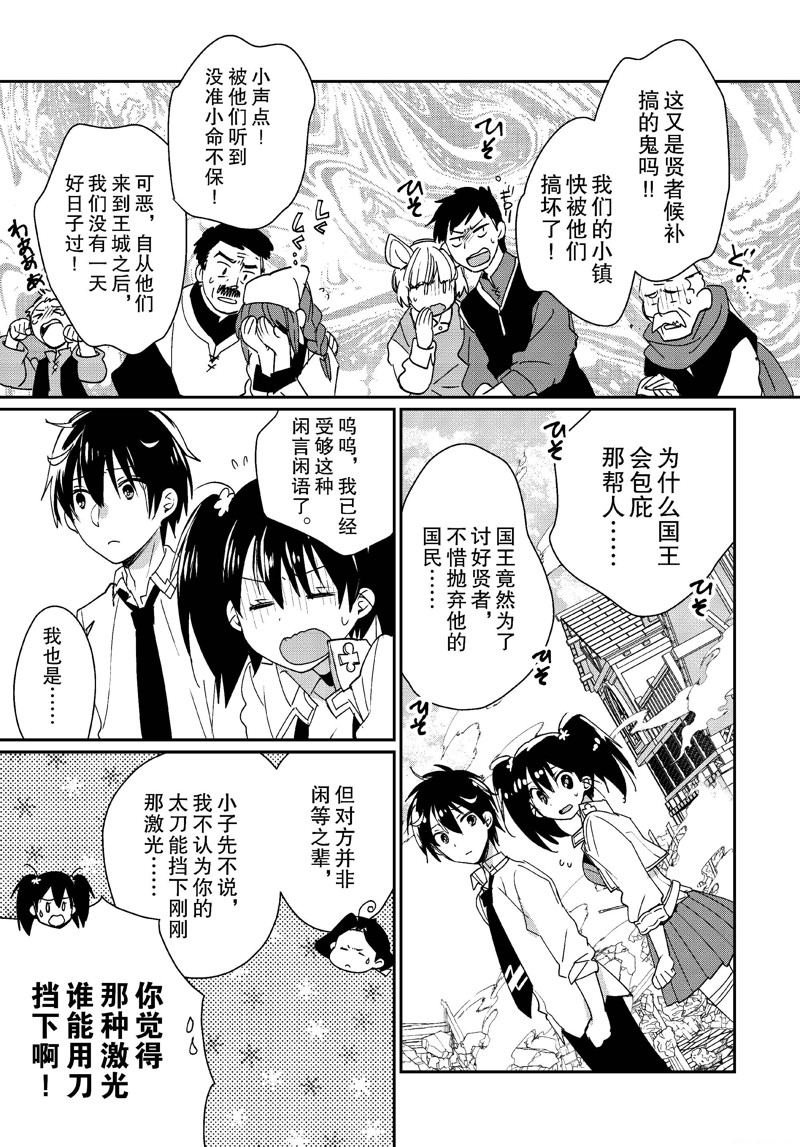 第47话