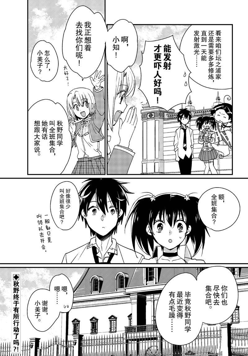 第47话