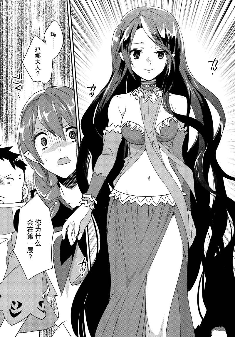 第48话
