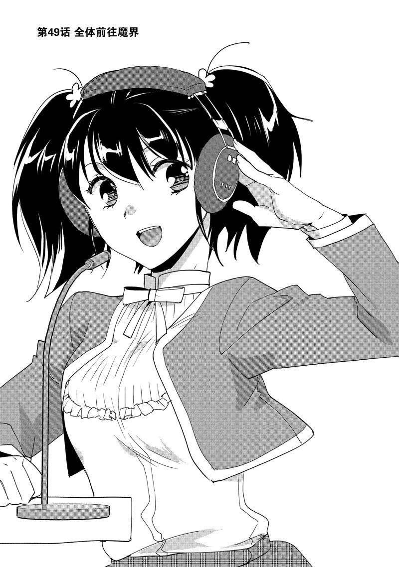 第49话