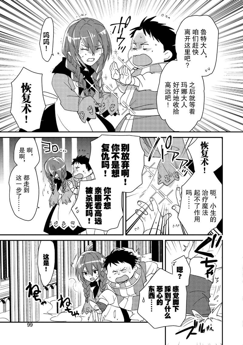 第49话